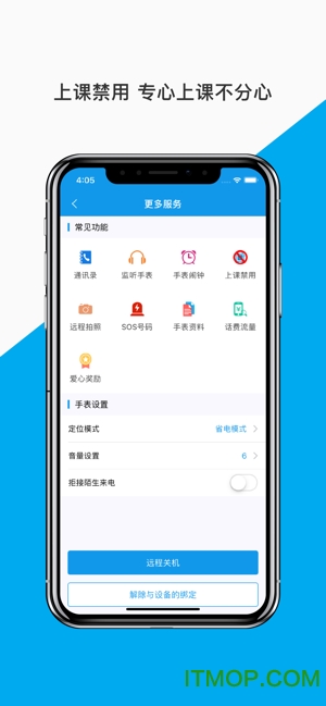 天才小D