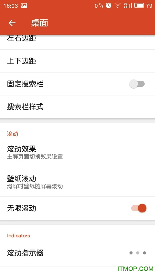 Nova启动器修正中文破解增强版