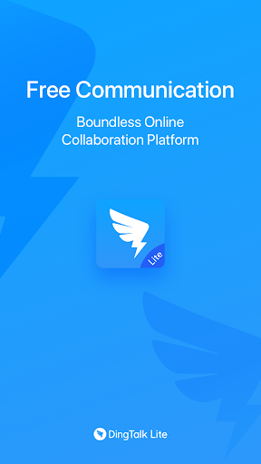 钉钉精简去广告免升级版