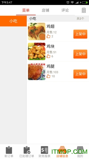 点啦助理