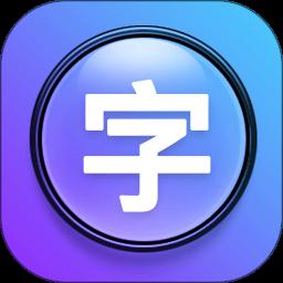 大字体设置 大字体设置