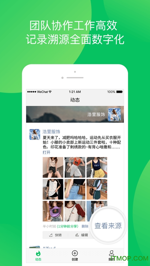 瞧好货