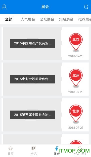 天津法律咨询官网