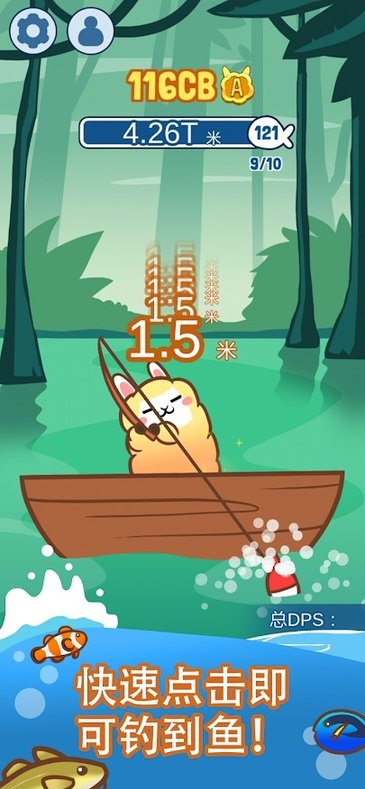 阿拔肯钓鱼中文版