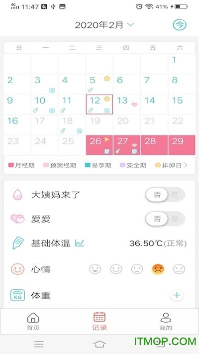 宝宝育儿极速版
