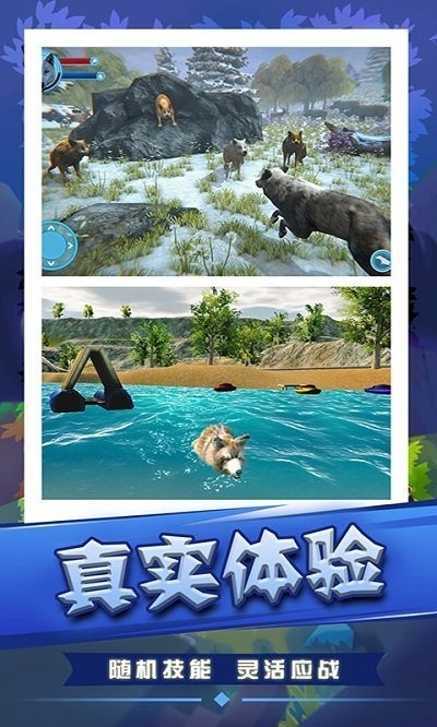 狩猎生存宝藏