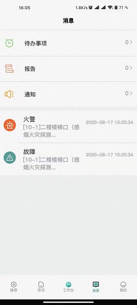 中淼微云