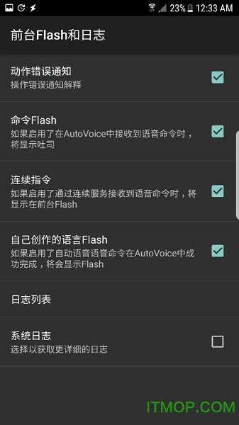 AutoVoice最新版(Tasker声控插件)