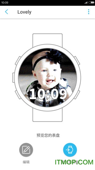 佳明face it表盘更换软件