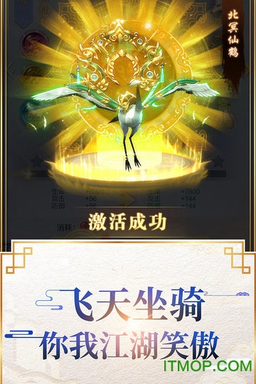 封仙传奇畅玩版