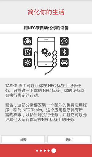 nfctoolspro模拟门禁卡 nfctoolspro模拟门禁卡