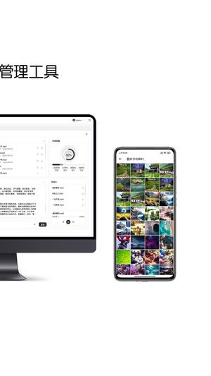 微服器官方版(microsvr)