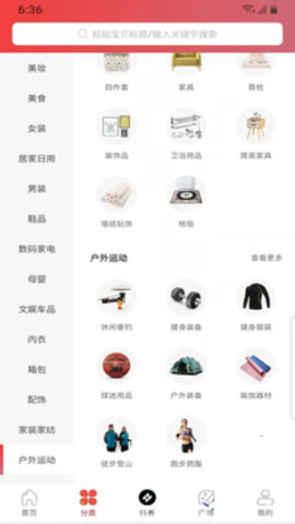 一点生活 一点生活