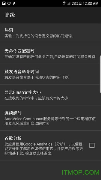 AutoVoice最新版(Tasker声控插件)