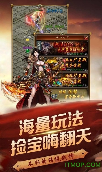 至尊霸业 至尊霸业