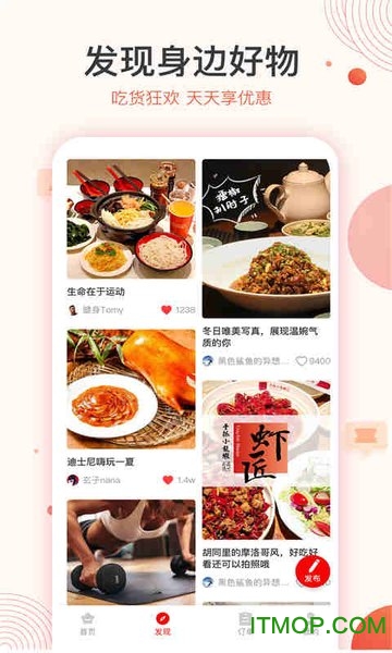 聚优惠mall