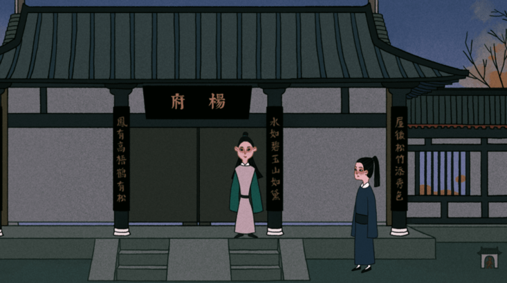 古镜记ios版