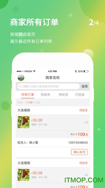 脸家精选