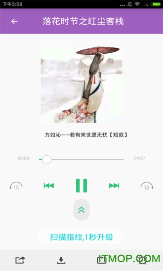 电视剧原声大全