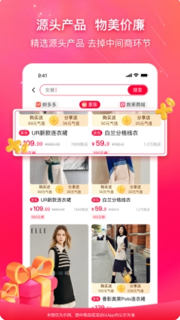 数莱科技本地生活服务平台