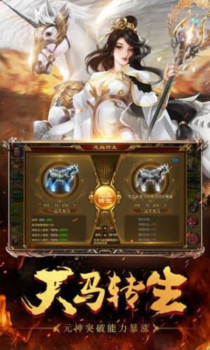 梦回征途星耀版