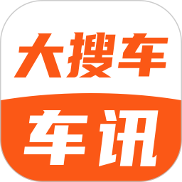 大搜车车讯