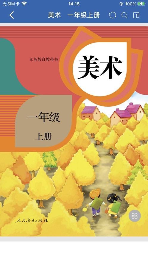 西藏教育珠峰旗云