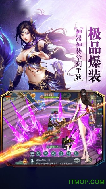 白蛇传Online