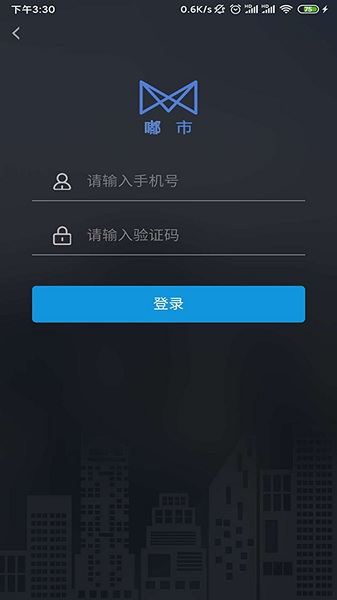 嘟市
