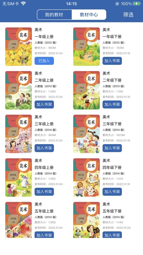 西藏教育珠峰旗云