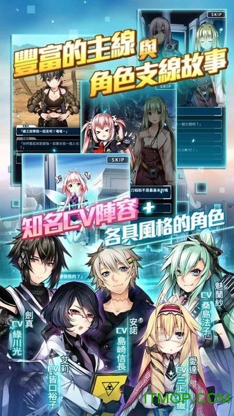 末日之子-重生 末日之子-重生