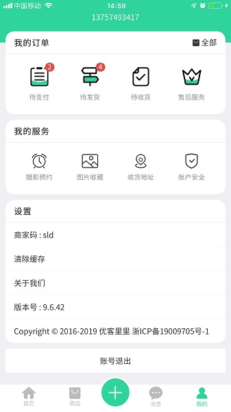 搜两点