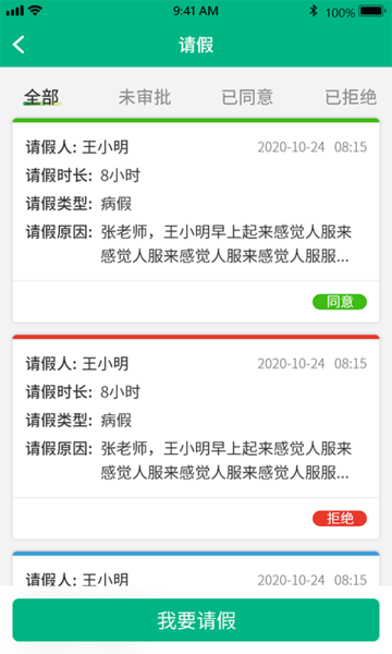夸哩