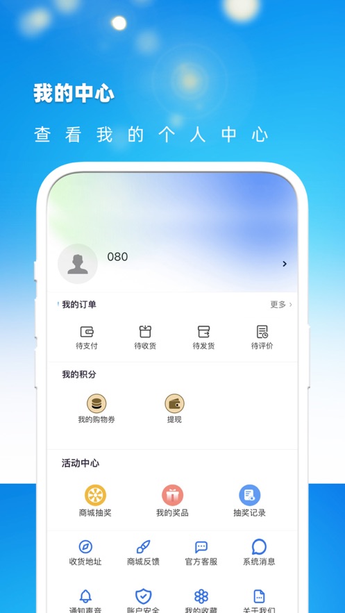 小鹿优品 小鹿优品