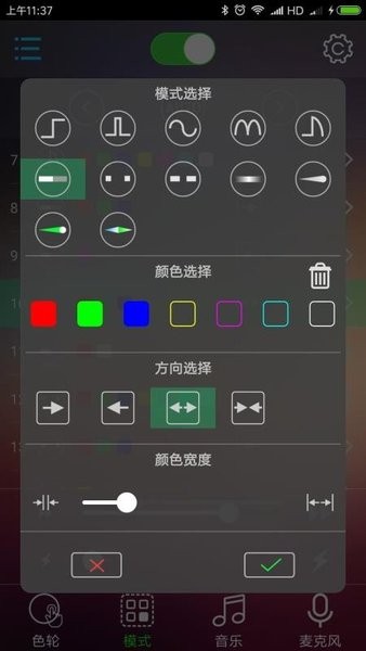 bledim2最新版本