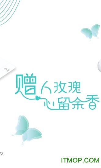 心香悦