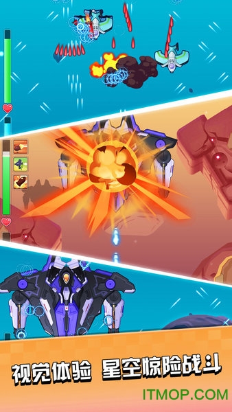 暴走飞机传说 暴走飞机传说