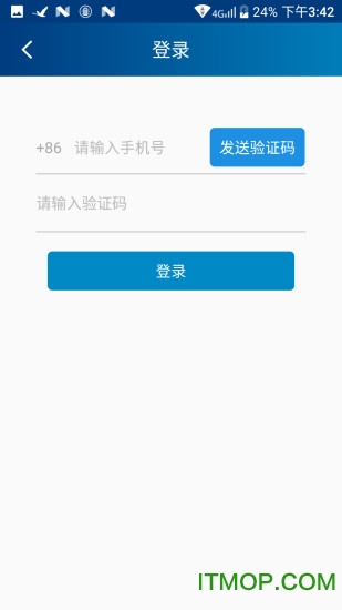 远程协助手机版