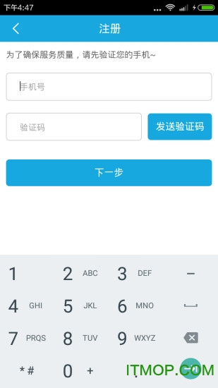 小太医（医生版）