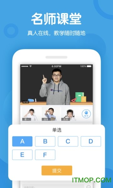 米乐课堂客户端(米络星课堂)