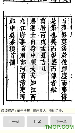 中医古籍书库 中医古籍书库