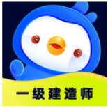 一级建造师悠悠题库