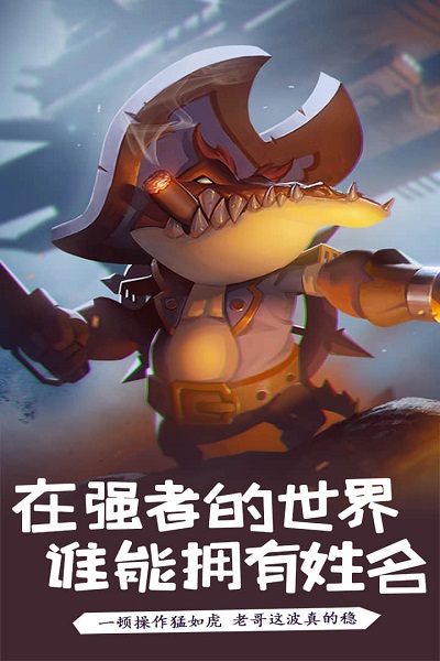 魔魂大陆