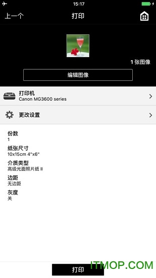 Canon PRINT Inkjet/SELPHY(佳能官方打印软件)
