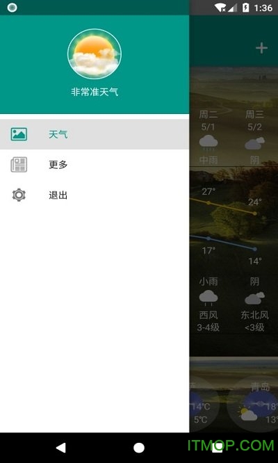 非常准天气app