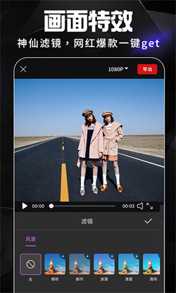 AE视频剪辑最新版