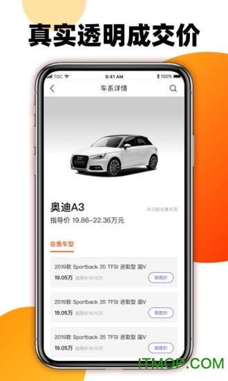 大搜车车讯
