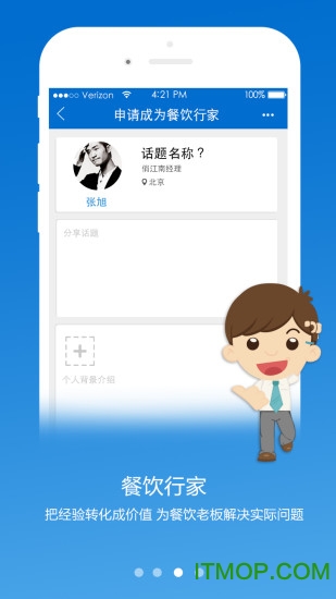 餐饮咖