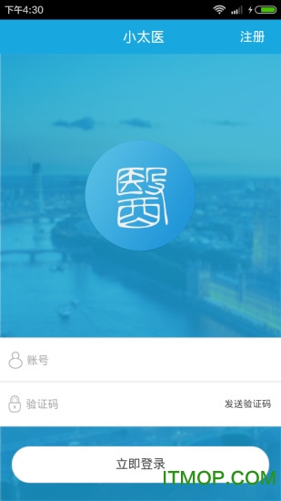 小太医（医生版）