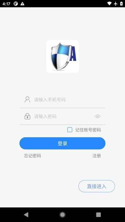 AIalarm智能联网报警软件